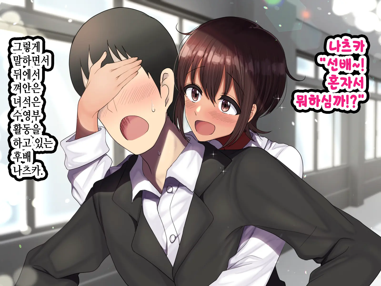 LoveCome Shujinkou Ga Tomodachi Ni Heroine Zenin Netorareru Ohanashi